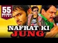 Nafrat Ki Jung - South Hindi Dubbed Action Full Movie | Ram Pothineni, Arjun Sarja