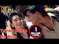 Tujhko Baaho Me Bhar - 4K Video | Jigar (1992) | Ajay Devgn, Karisma Kapoor | Udit Narayan Hit Songs