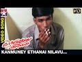 Thulluvatho Ilamai Tamil Movie | Kanmuney Ethanai Video Song | Dhanush | Sherin | Yuvan Shankar Raja