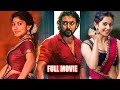 Suriya And Sai Pallavi, Rakul Preet Singh  Telugu Super Hit Movie | Sai Pallavi | @AahaCinemaalu