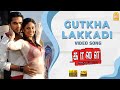 Gutkha Lakkadi - HD Video Song | Kaalai | Silambarasan | Vedhika | GV Prakash Kumar | Ayngaran