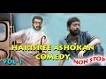 Harisree Ashokan Comedy Scene | Non Stop Malayalam Comedy Scenes | Best Of Harisree Ashokan | Scenes