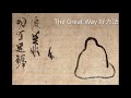The Great Way - Verses on the Faith Mind - Seng-ts'an - Third Chinese Patriarch - Zen Buddhism