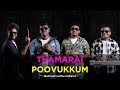 Thamarai Poovukkum ❤️ | Pasumpon | LEO |  Be Positive Music Band