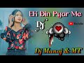 Pagal tujhe me kar dungi ek din pyar me dj song // New Hindi To English Mixing Master Dj Manoj Babu