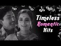Timeless Romantic Hits Collection , Old Marathi Songs , Sang Kadhi Kalnar Tula & More