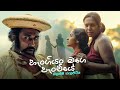 Hangiyan Mage Panchiye (හැංගියං මගෙ පැංචියේ) - Nilakshi Helapitiya (Official Music Video)