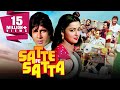 Satte Pe Satta (1982) Full Hindi Movie | Amitabh Bachchan, Hema Malini, Ranjeeta Kaur, Amjad Khan