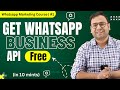 How to Get Whatsapp API for Free in less than 10 Minutes | Whatsapp Marketing Course | Umar Tazkeer