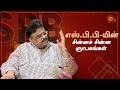 "I get very angry when pronunciation is not perfect" - SPB | Sun TV Throwback