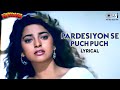 Pardesiyon Se Puch Puch Roi Main - Lyrical | Kartavya | Sadhana Sargam, Sukhwinder Singh | 90's Dard