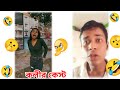 ওই জীনীস টা কি😧 |bangla funny video😅 |#funny #comedy #trending @chottochele |tiktok funny video