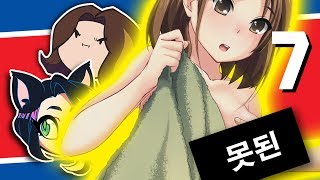 ► Stay! Stay! with Egoraptor ► BATHROOM ENCOUNTER ► PART 7 - Kitty Kat Gaming