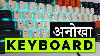 Mechanical Keyboard. How to make Best Gaming Keyboard look-wise.