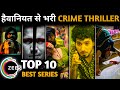 TOP 10 Best Suspense Crime Thriller Web Series Hit All the Time on Zee 5 ( Hindi ) Part 2 #zee5