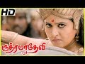 Rudhramadevi Tamil Movie | Scenes | Anushka and Rana Daggubati fights in the war | Allu Arjun