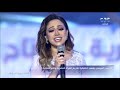 جعلت جميع من في القاعة يبكي.. ريهام عبدالحكيم تبدع في غناء "ست الحبايب" أمام الرئيس
