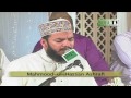Mola Ya Sali Wa Salim | Mahmood-ul-Hassan Ashrafi #MolaYaSaliwaslim #Qaseedaburda #Burda