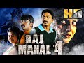 Raj Mahal 4 (HD) (Yaamirukka Bayamey) - South Superhit Horror Comedy Movie | Krishna, Rupa Manjari