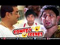 Comedy Scenes | Paresh Rawal | Arshad Warsi | Johnny Lever | Tinnu Anand | Best Comedy Scenes 3