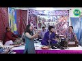 Alai Je Cha Mein Razi Aa | Jatin Udasi & Jyotsna Pahlajani | Sita Sindhu Bhavan