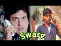Swarg (1990)| Govinda | Rajesh Khanna | Swarg Movie Spoof | Swarg movie Best Dailogue | Comedy Scene