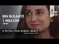 Bin Bulaaye | MAMI Winner 2019 | Ira Dubey | Royal Stag Barrel Select Large Short Films