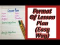 Format Of Lesson Plan | How To Make Lesson Plan | Easy Lesson Plan |  पाठ योजना बनाने का आसान तरीका