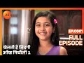 Khelti Hai Zindagi Aankh Micholi 1 - Full Ep - 1 - Ami, Shruti Sanjay Mehta, Sanjay Mehta - Zee TV