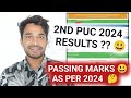 2nd PUC 2024 RESULTS | AND PASSING MARKS | PRIVATE, REPEATERS, FRESHERS, SYSTEM