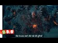 Rise Of The Damned 2022 Review/Plot In Hindi & Urdu
