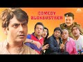 Comedy Ka Tadka nawazuddin siddiqui,Rajpal Yadav, Sanjay Mishra,Johnny Lever Ke Sang