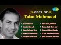 Best of Talat Mahmood |  Ruper Oi Pradip Jwele | Bengali Songs Audio Jukebox | Talat Mahmood