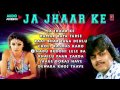 JA JHAAR KE  - Guddu Rangila - Bhojpuri AUDIO JUKEBOX