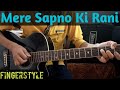 Mere Sapno Ki Rani | Guitar Fingerstyle |