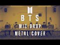 BTS - MIC DROP METAL COVER