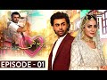Prem Gali Episode 1 (English Subtitles) Farhan Saeed | Sohai Ali Abro | ARY Digital