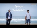 Uravugal Thodarkadhai (Cover) | Deepak Blue | Unplugged