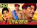 दीवाना (HD) - राज कपूर और सायरा बानो की जबरदस्त रोमांटिक मूवी | Diwana 1967