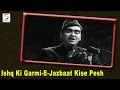 Ishq Ki Garmi E Jazbaat Kise Pesh Karoon - Mohammed Rafi  - Sunil Dutt, Meena Kumari,Song