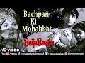 Bachpan ki Mohabbat - HD VIDEO | Meena Kumari & Bharat Bhushan | Baiju Bawra | Lata Mangeshkar
