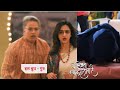 Yeh Rishta Kya Kehlata Promo | 15th January 2024