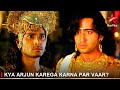 Mahabharat | महाभारत | Kya Arjun karega Karna par vaar?