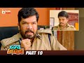 Sapthagiri Express Latest Telugu Movie 4K | Sapthagiri | Shakalaka Shankar | Part 10 | Telugu Cinema