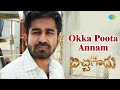 Okka Puta Annam Videos Song | Bichagadu | Vijay Antony | Satna Titus