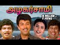 Azhagarsamy Tamil Full Movie | அழகர்சாமி | Sathyaraj, Roja, Goundamani, Senthil, Sujatha, Radha Ravi