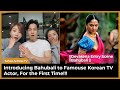 (English subs) Introducing Bahubali 2 to Korean TV Actor, First Time! Devasena Entry Scene, Prabhas