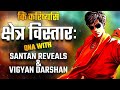 Sanatan Reveals QNA, Let's talk Episode 1