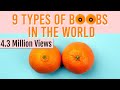 Types of boobs/ 9 common types