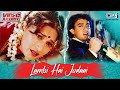 Lambi Hai Judaai | Hindi Dard Bhare Gaane | Video Jukebox | Sad Love Songs | Dard Bhare Gane